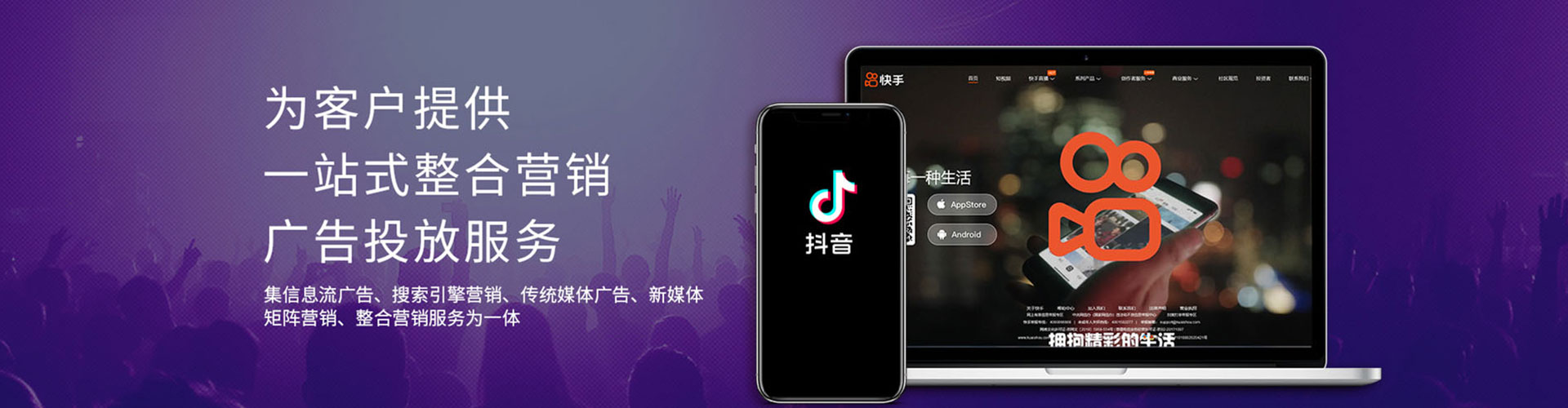 平安百度推广代理