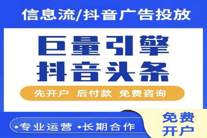 百度搜索广告推广的实战案例详解