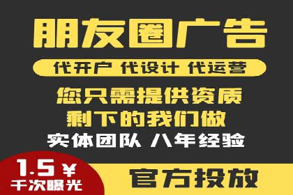 信息流广告投放案例分享与总结